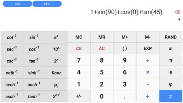 Calculator screenshot 3