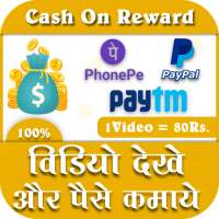 Watch Video & Daily Earn Money logo