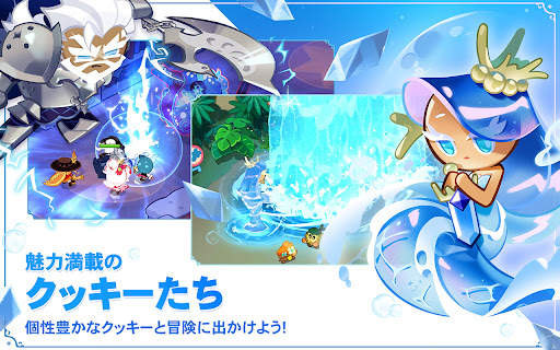 クッキーラン：キングダム screenshot 2