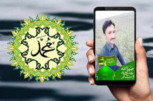 12 Rabi ul Awal DP Maker screenshot 2