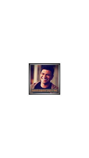 Puneeth Rajkumar Songs & More screenshot 1