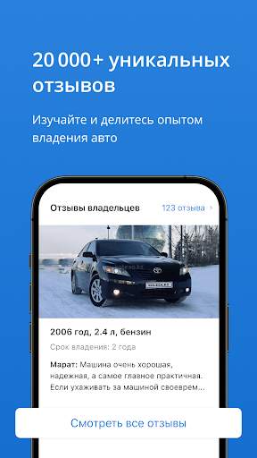 Kolesa.kz — авто объявления screenshot 4