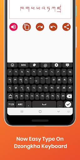Dzongkha English Keyboard : Infra Keyboard screenshot 2