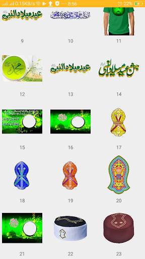 Eid Melad un Nabi Photo Frame screenshot 2