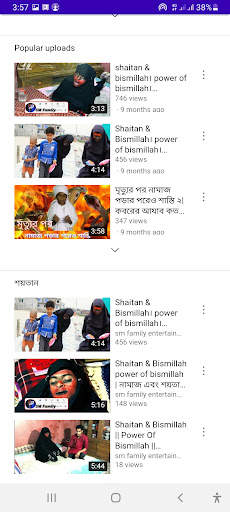 YouTube Islamic Video মৃত্যুর screenshot 2