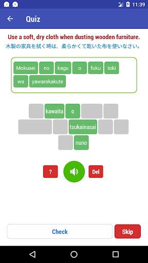 Learn Japanese Free screenshot 6