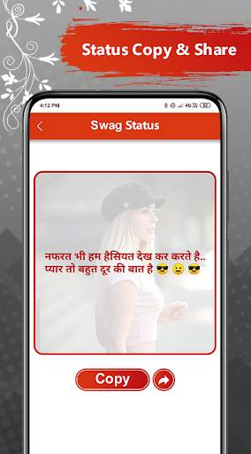 The Swag Status - Magically Lyrical Status Maker screenshot 4