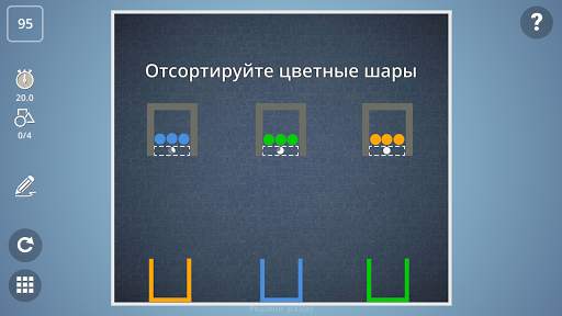 Brain It On! - Physics Puzzles скриншот 3