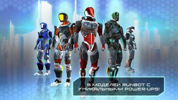 RunBot скриншот 2