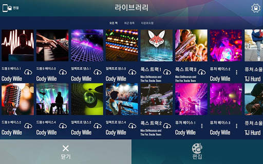 Specdrums MIX screenshot 7