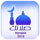 Salatuk - Version 2016 1.4