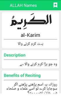 99 Allah Names : Asma ul Husna screenshot 8