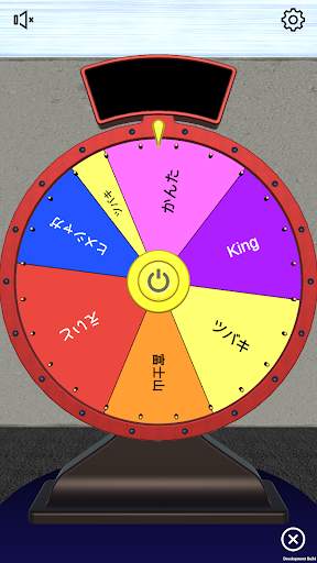 pin  the whee (Decision roulette), spin wheel screenshot 4