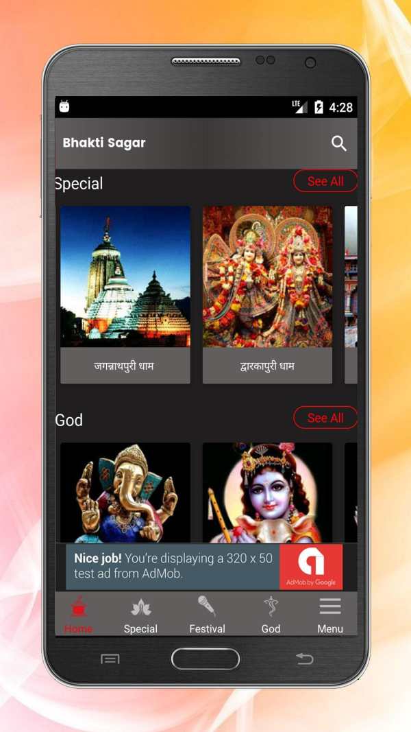 Bhakti Sagar screenshot 1