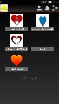 program Chat Messenger New screenshot 1