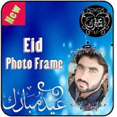 Eid Photo Frame 1.0