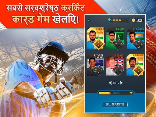 Real Cricket World Cup 2019 स्क्रीनशॉट 7