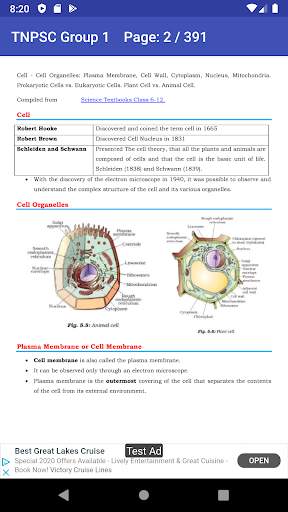 TNPSC Exam Group One Study Material 5 تصوير الشاشة
