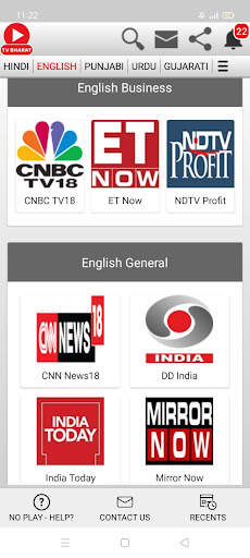 All India Live TV Channels screenshot 5