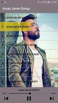 آهنگ آرایاس جاوین بدون اينترنت - Aryas Javan 2019 screenshot 2