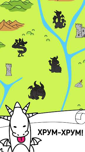 Dragon Evolution: Merge Idle скриншот 4