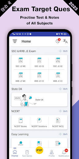 GK Hindi, Current Affair 2024 screenshot 3