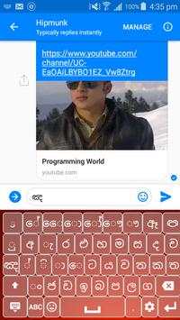 Sinhala Keyboard screenshot 2