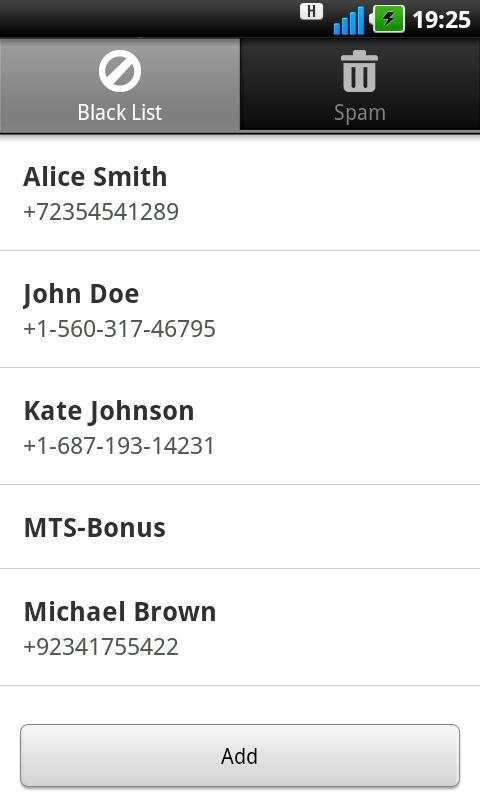 SMS Filter screenshot 1