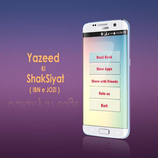 Yazeed Ki Shaksiyat (Ibn-e-Jozi) screenshot 2