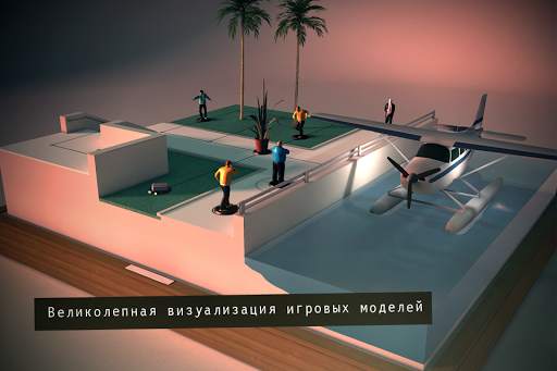 Hitman GO скриншот 5