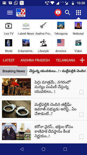 TV9 Telugu screenshot 5