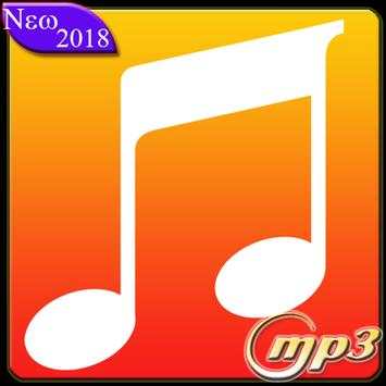 Mp3 Music Downloader - Free music screenshot 1