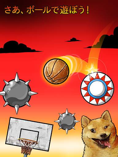 Basket Fall screenshot 19