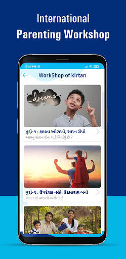 Dream Child Parenting Veda screenshot 7