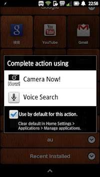 Camera Now! screenshot 1