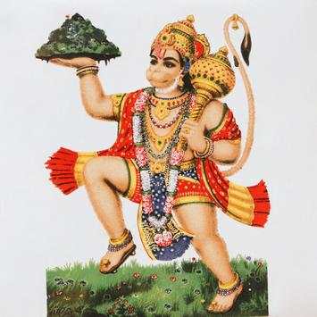 Hanumanji Water Touch LWP screenshot 2