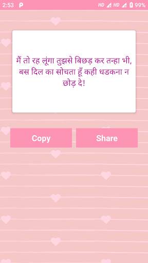 Best Love Captions, Messages & Status For WhatsApp screenshot 5