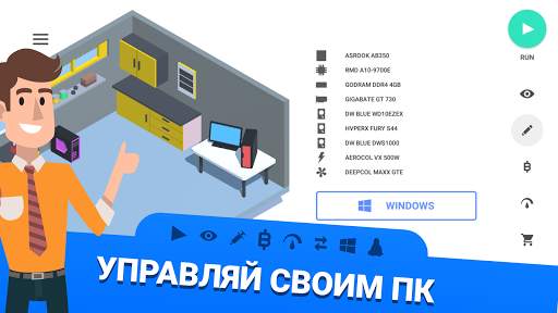 PC Creator - Симулятор ПК скриншот 5