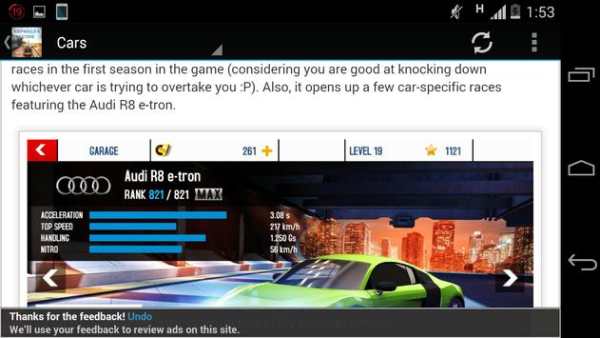 New Asphalt 8 Guide screenshot 2