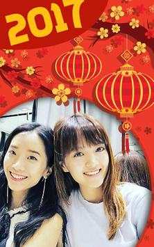 Chinese New Year Photo Frames screenshot 5