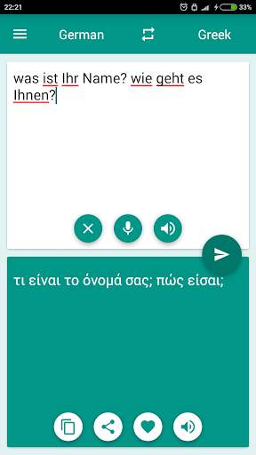 German-Greek Translator screenshot 2