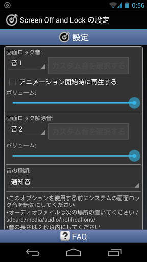 Screen Off and Lock screenshot 5