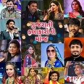 Gujarati Kalakar Photo 2.0
