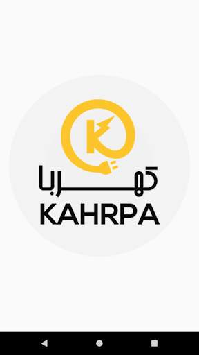 KAHRPA: Electricity Marketplace screenshot 1