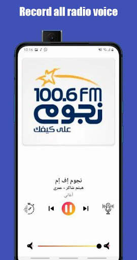 Radio Egypt FM Live Stations screenshot 2