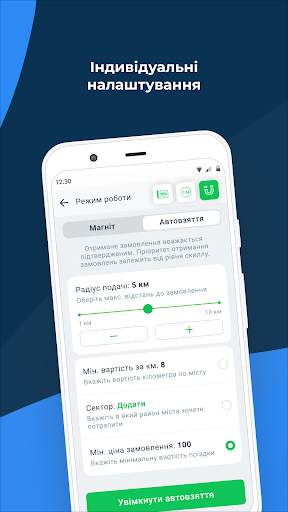 Utax 838 Driver скриншот 4