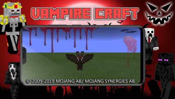 Mod Vampire Craft screenshot 3