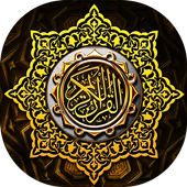 Quran - Offline Quran Muslim Companion Free icon