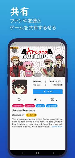 Kocho - ノベルゲーム・ギャルゲー・乙女ゲーム・プレー screenshot 6
