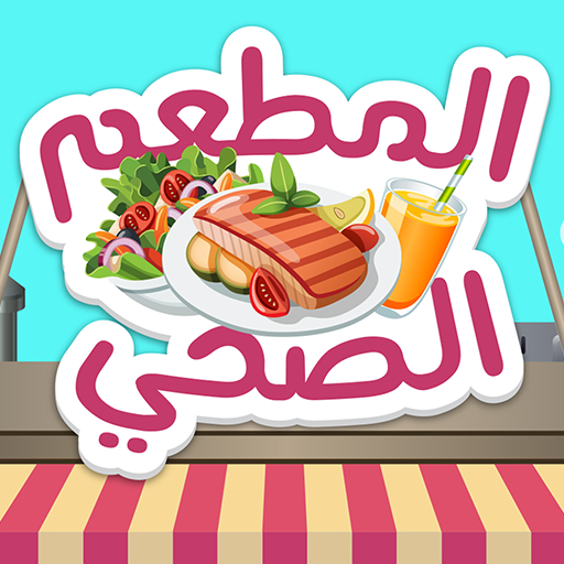 Healthy Food icon